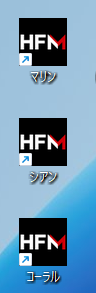 3つのMT4ショートカット（コーラル含む）
